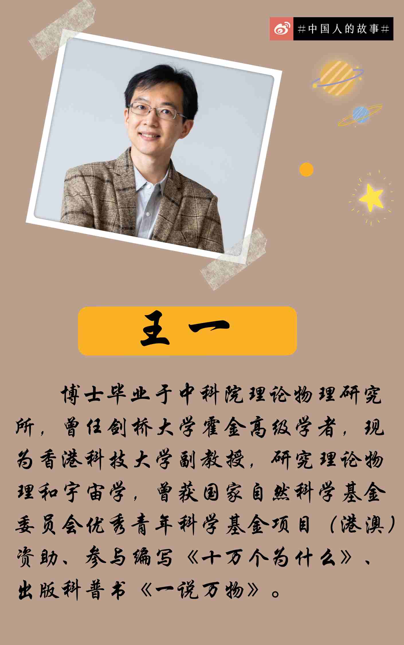 名人字画鉴赏销售平台 第325页