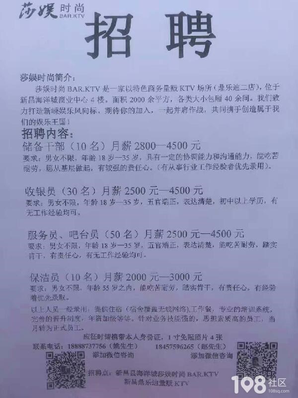 🌟广饶稻庄最新招工信息汇总🌟