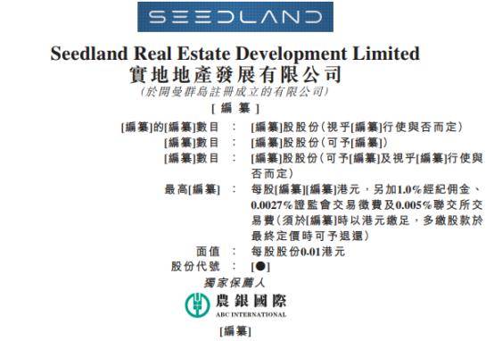 香港特马王资料免费公开,实地观察解释定义_奢华版16.780