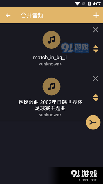 最新热门铃声，让你的手机与众不同铃声精选