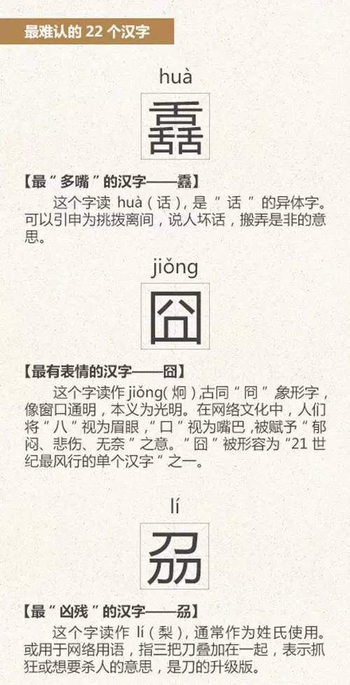 最新征联启事，寻找文字高手，共襄盛举盛典