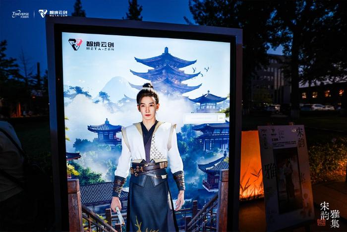 王玥波最新聊斋，科技新品引领未来生活新潮流