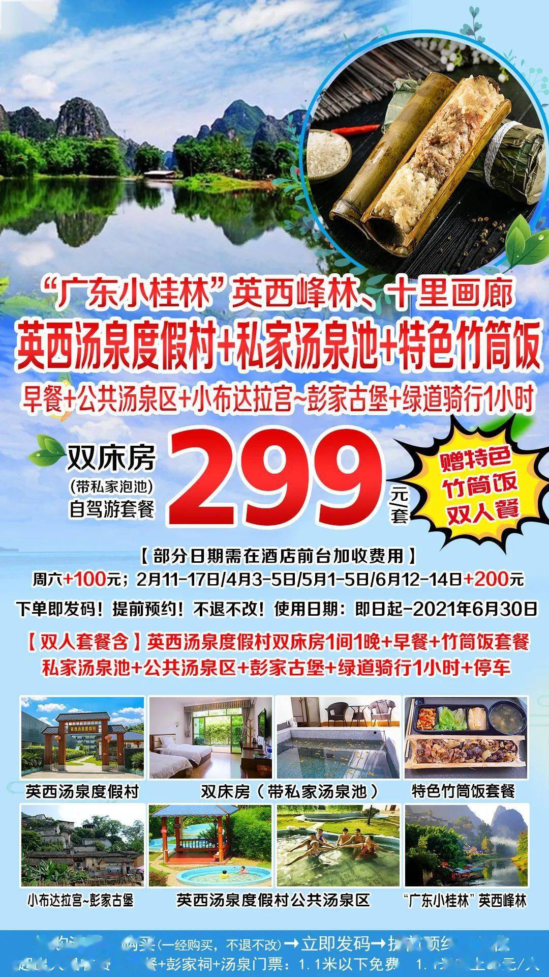 西彭最新招聘信息揭秘，小巷特色小店的隐藏宝藏与独特魅力
