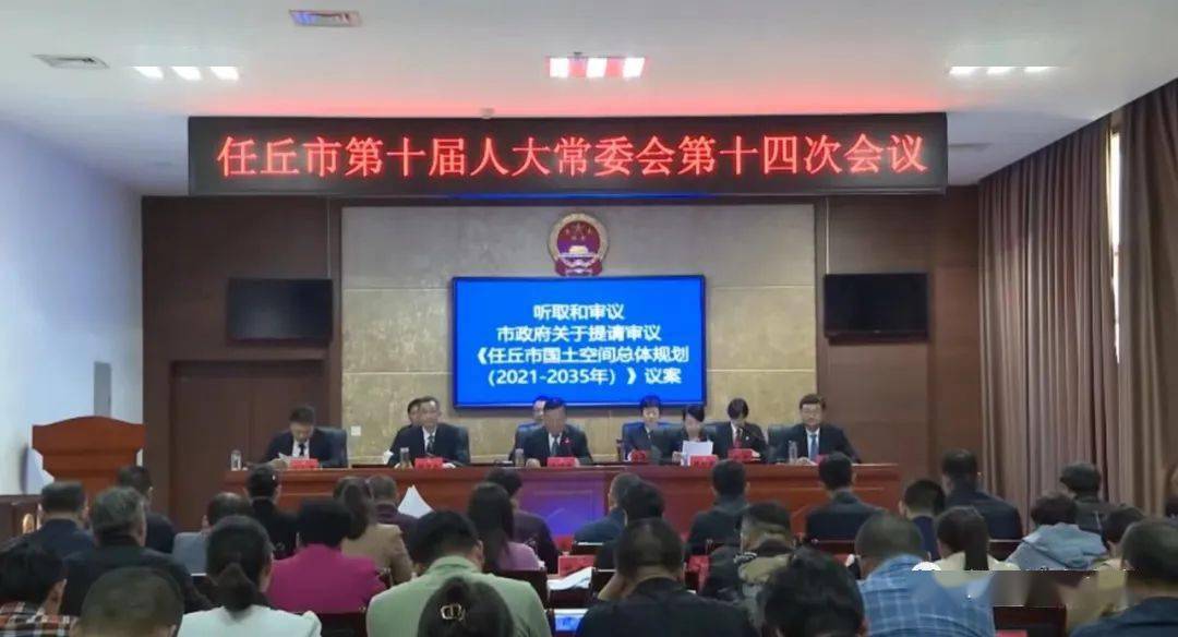 任丘市最新新闻多元视角观点分析报道速递