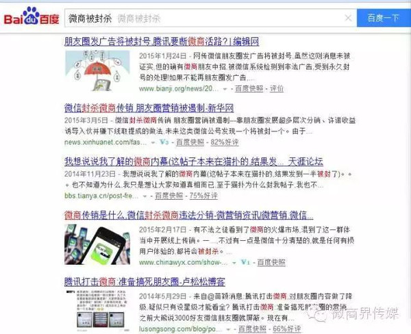 微信整顿最新动态与一场自然美景的疗愈之旅