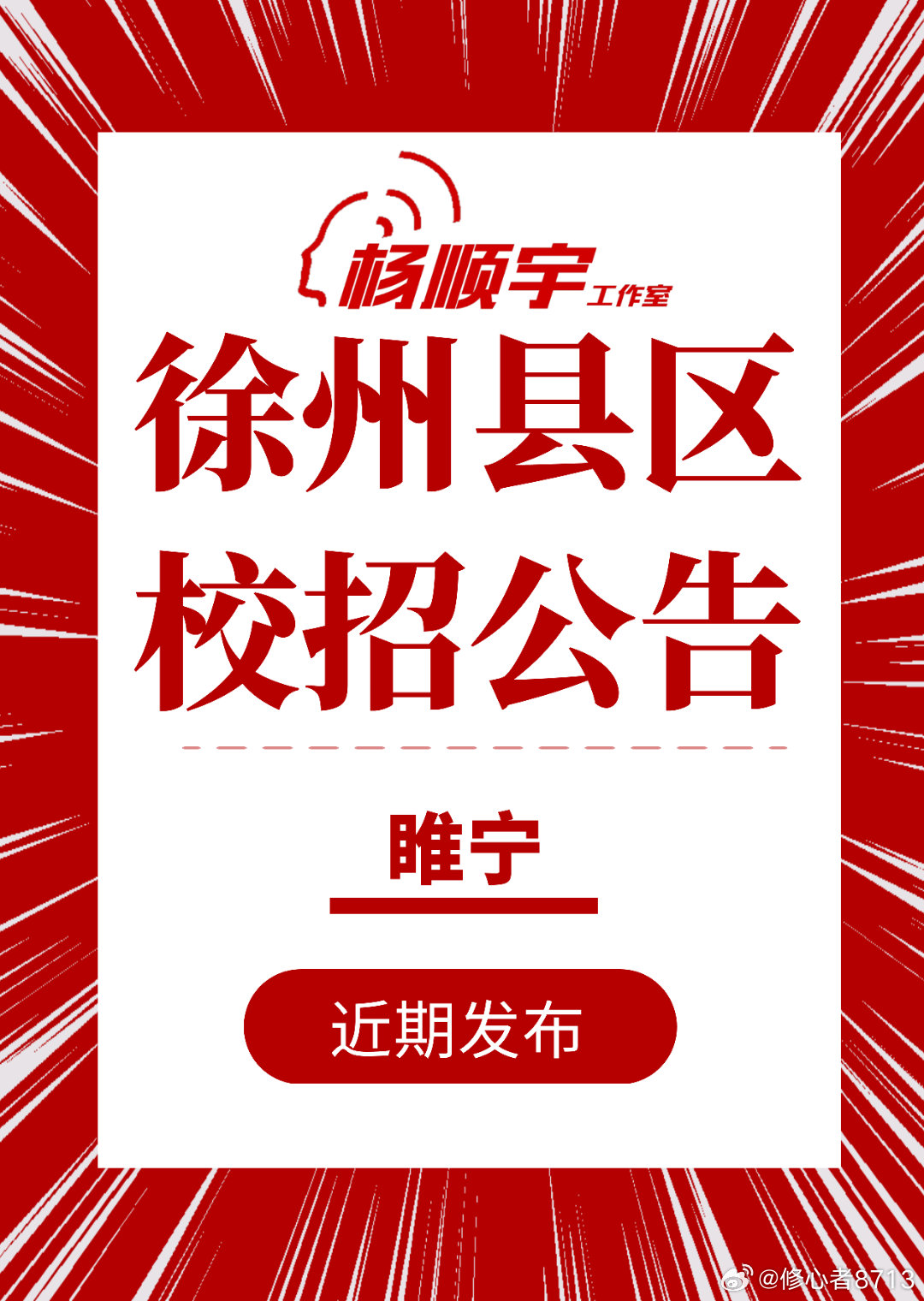 工艺美术品收藏 第226页