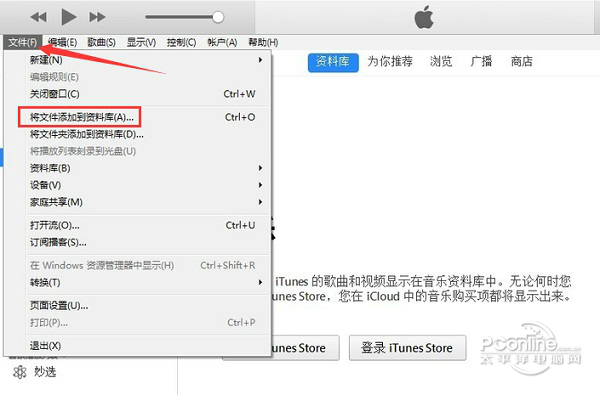 iTunes最新版本官方下载，科技与生活的无缝衔接