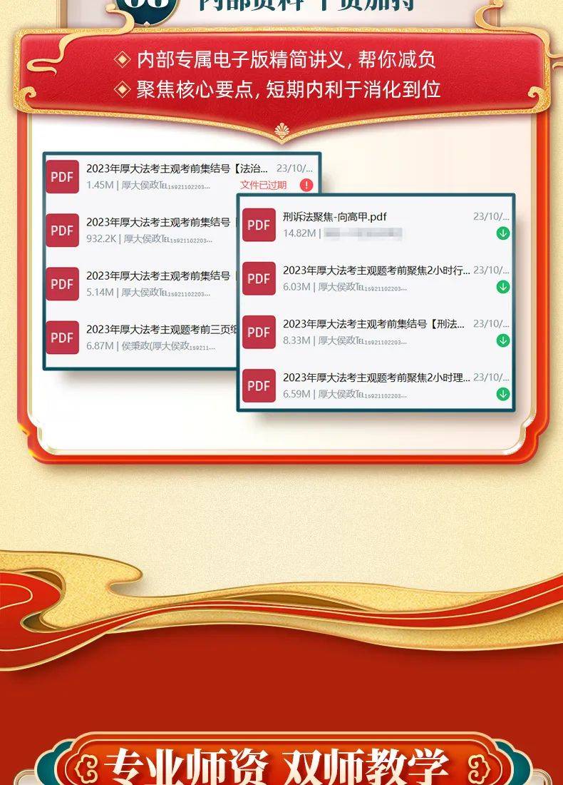 2024年正版资料全年免费,决策信息解释_L版22.427