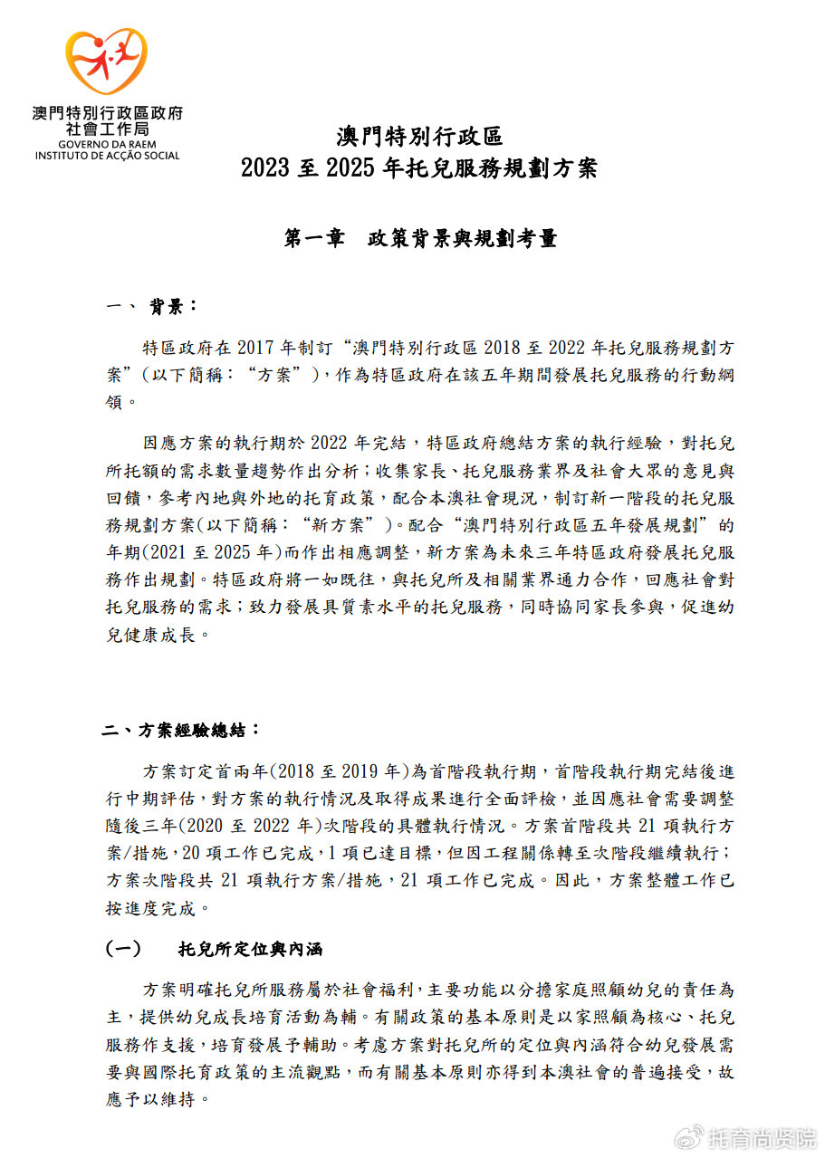 工艺美术品收藏 第221页