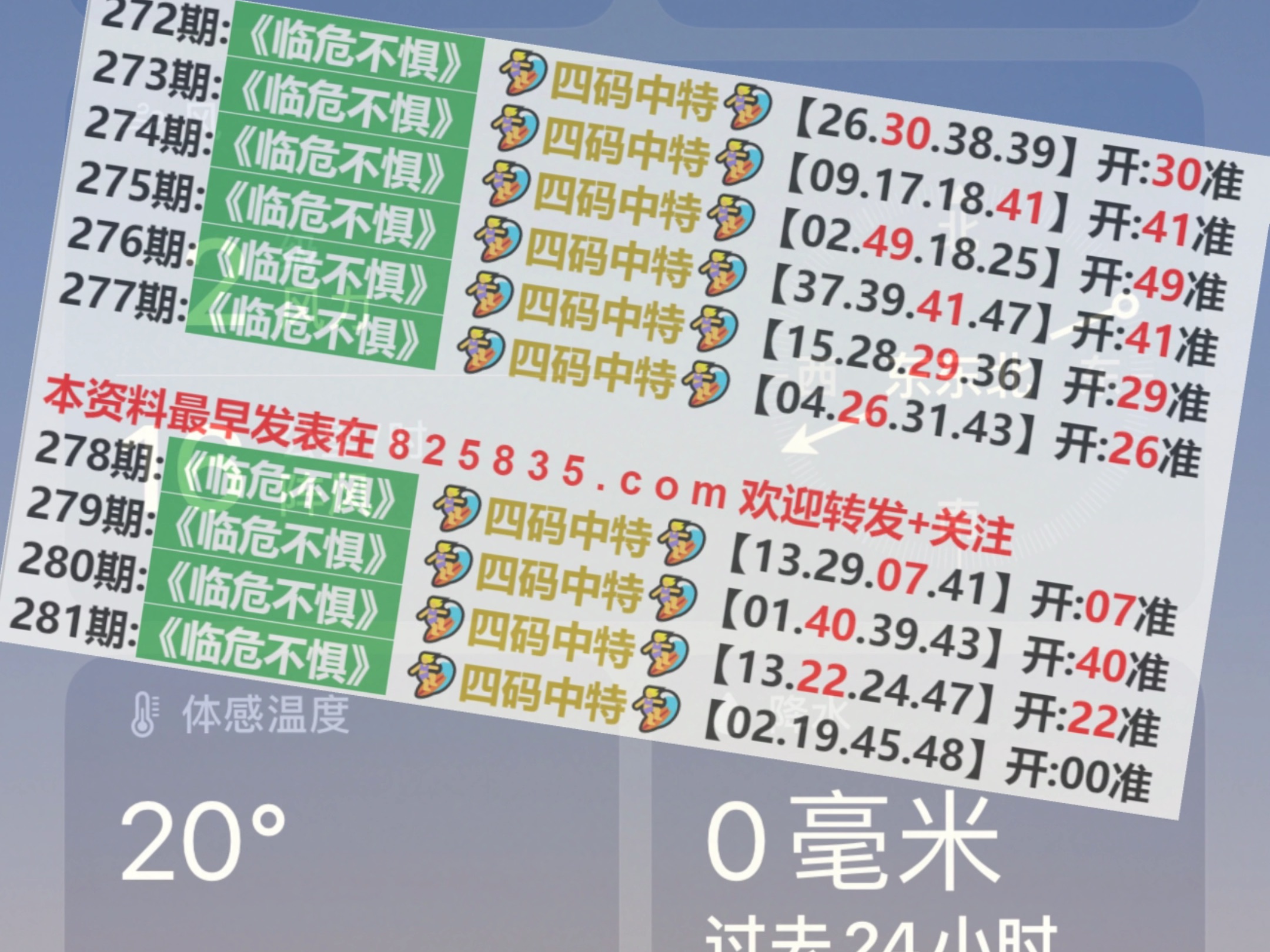 2024澳门特马今晚开奖53期,全面设计实施_L版22.990