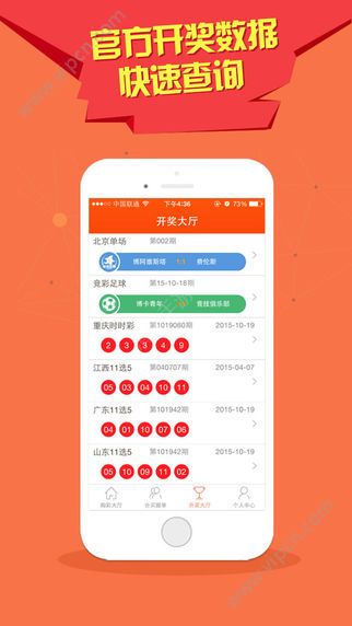 2024澳门特马今晚开奖亿彩网,信息与通信工程_可靠性版22.718