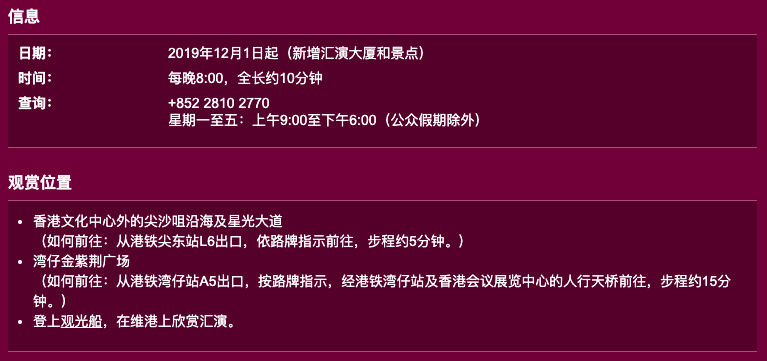 2024澳门特马今晚开奖亿彩网,综合计划评估_文化传承版22.593