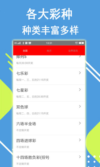 名人字画鉴赏销售平台 第298页