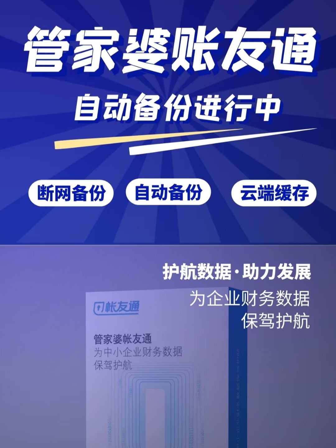 8383848484管家婆中特,连贯性方法执行评估_声学版22.714