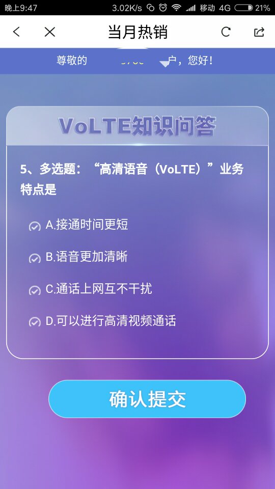 书法艺术中心 第287页