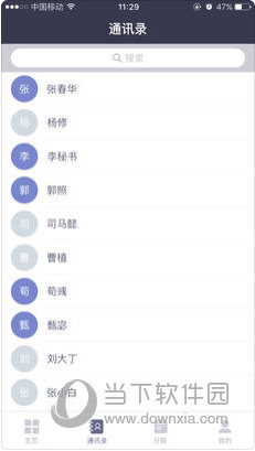 新澳2024正版免费资料,决策信息解释_获取版22.483