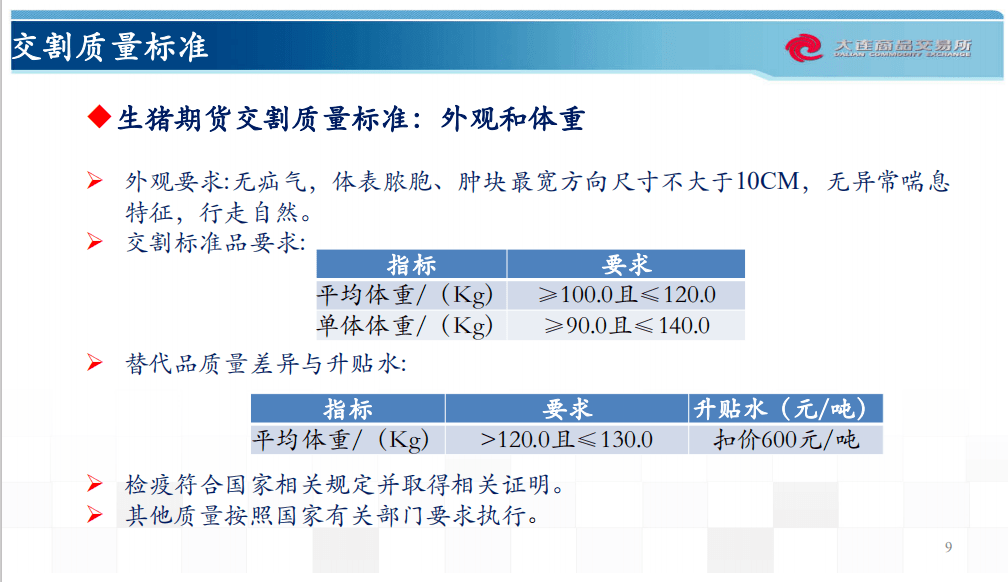 工艺美术品收藏 第212页