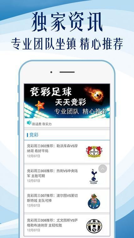 新澳最新版精准特,快速解答方案设计_月光版22.835