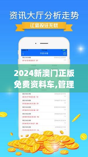 新澳精准资料免费提供濠江论坛,全面性解释说明_轻量版22.214