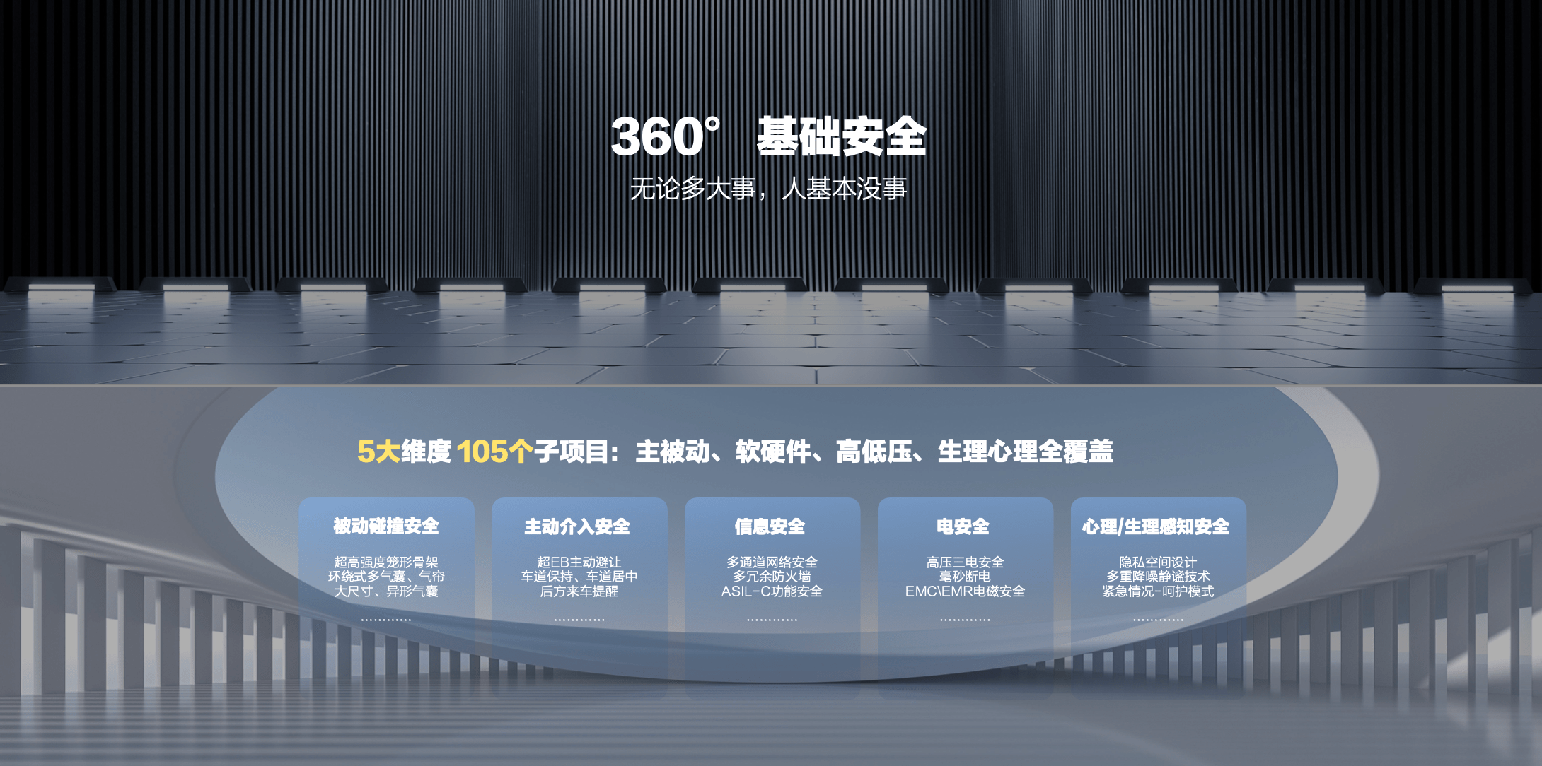 新澳门三码中特,安全性方案执行_智慧版22.651