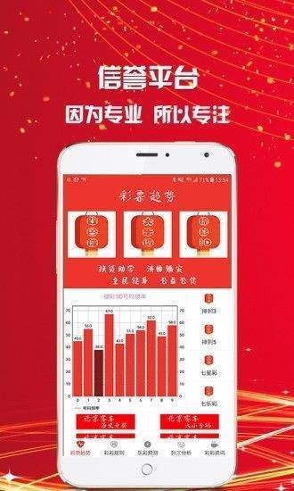 新澳门六开彩天天开,精准数据评估_内容版22.329