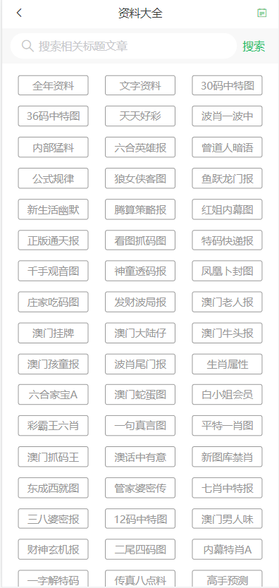 新澳门天天开好彩大全软件优势,机制评估方案_未来科技版22.833