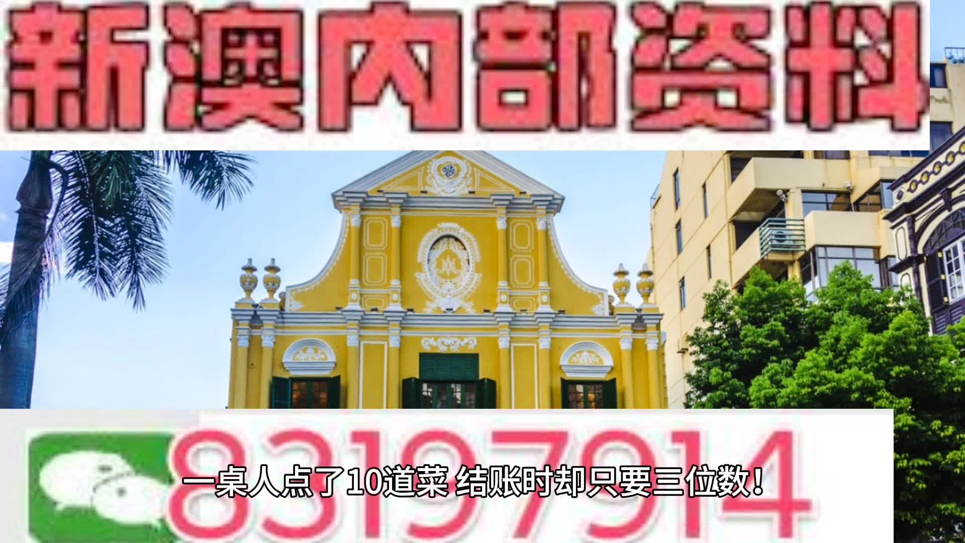 新澳门最精准正最精准,专业解读操行解决_原创版22.707
