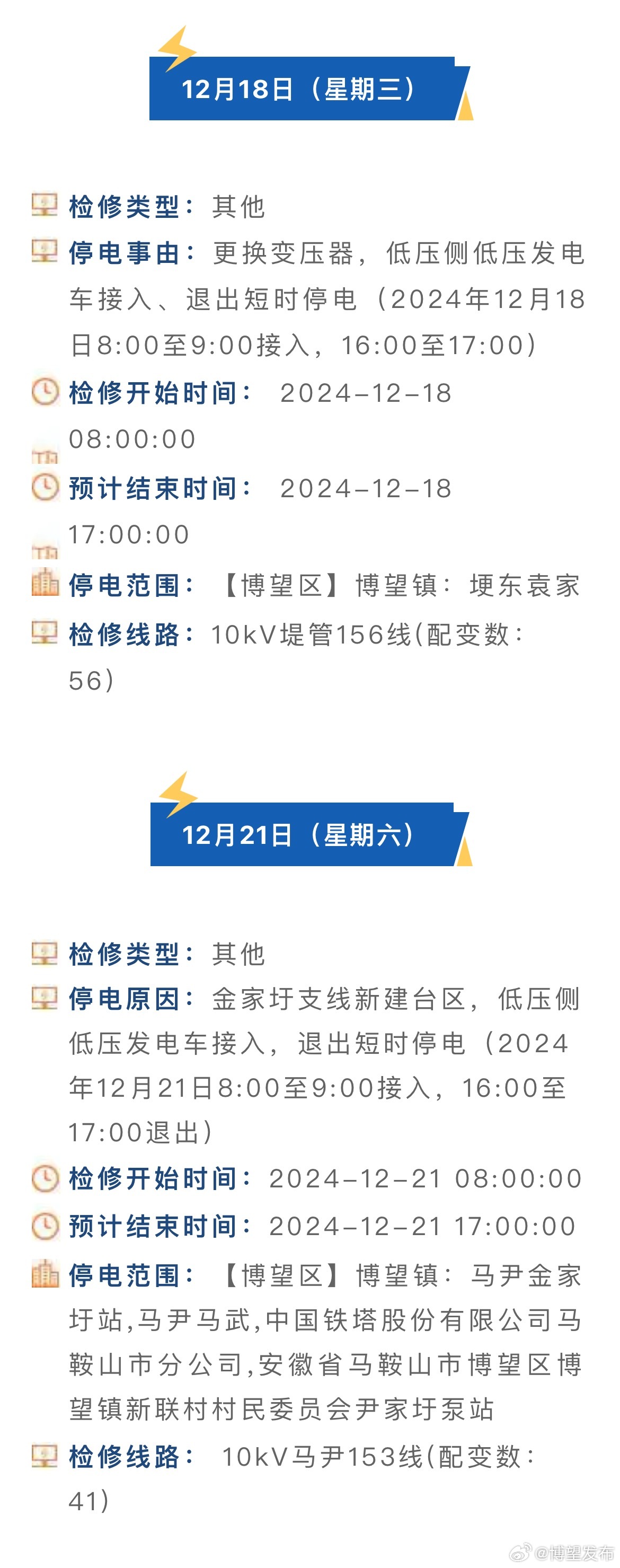 书法艺术中心 第279页