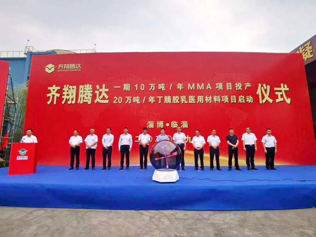 齐翔腾达最新公告，自然美景探索之旅的心灵洗礼与重生体验