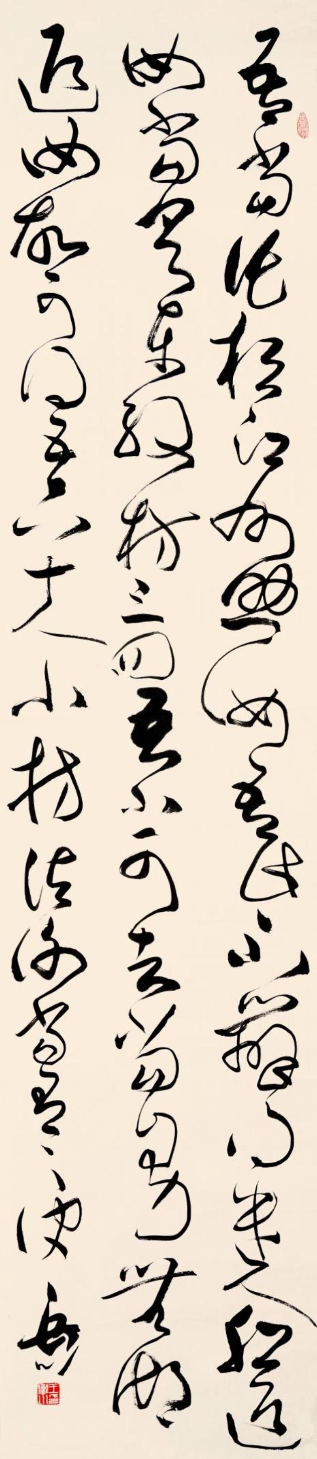 工艺美术品收藏 第205页
