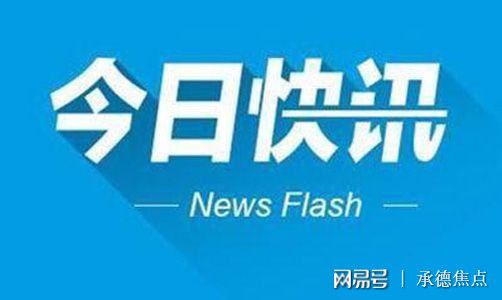 自然美景探索之旅 第7页