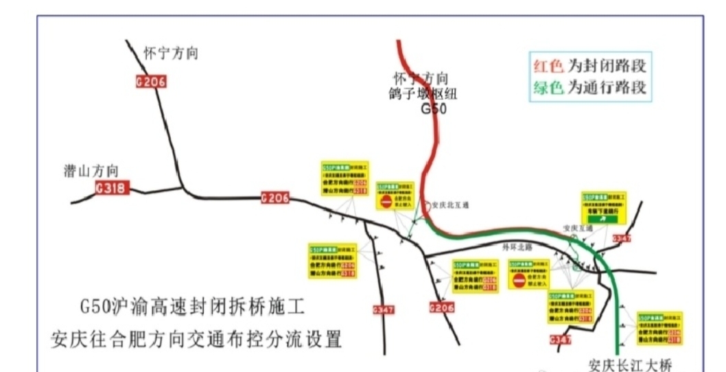 351国道咸丰县最新消息,数据引导执行策略_超高清版23.189
