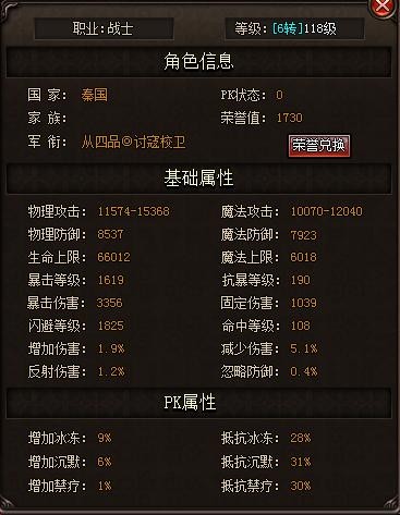 工艺美术品收藏 第203页