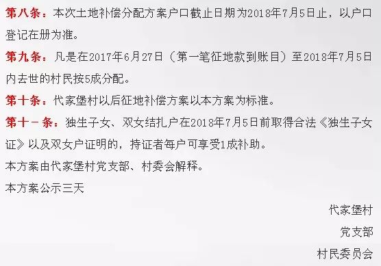 名人字画鉴赏销售平台 第278页
