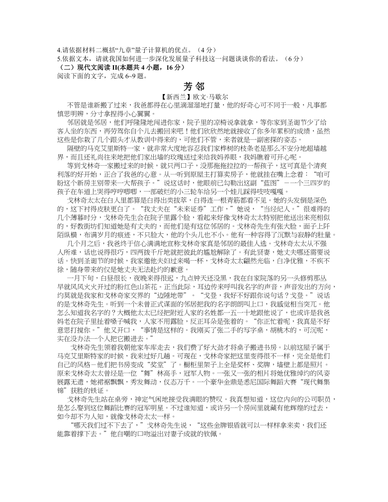 书法艺术中心 第267页
