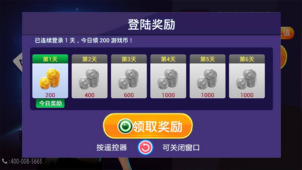 名人字画鉴赏销售平台 第276页