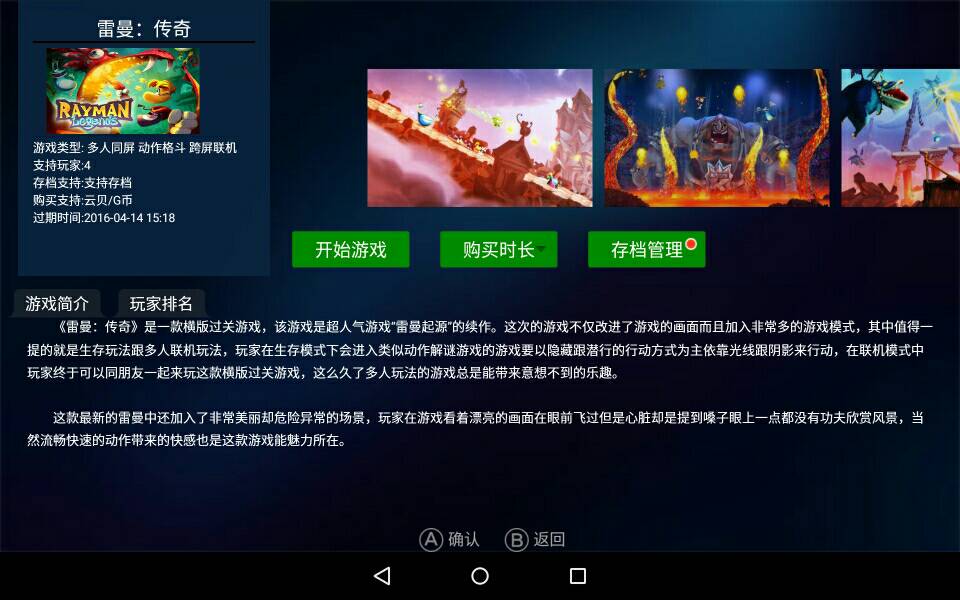 书法艺术中心 第265页