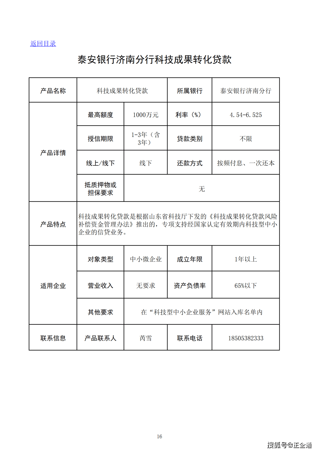书法艺术中心 第251页