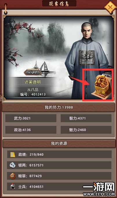 官居几品最新变化，学习成长，自信塑造未来之路