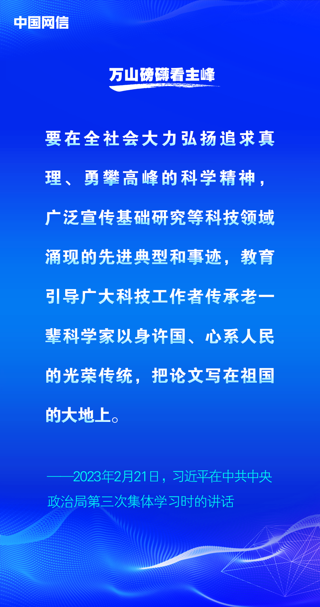 书法艺术中心 第236页