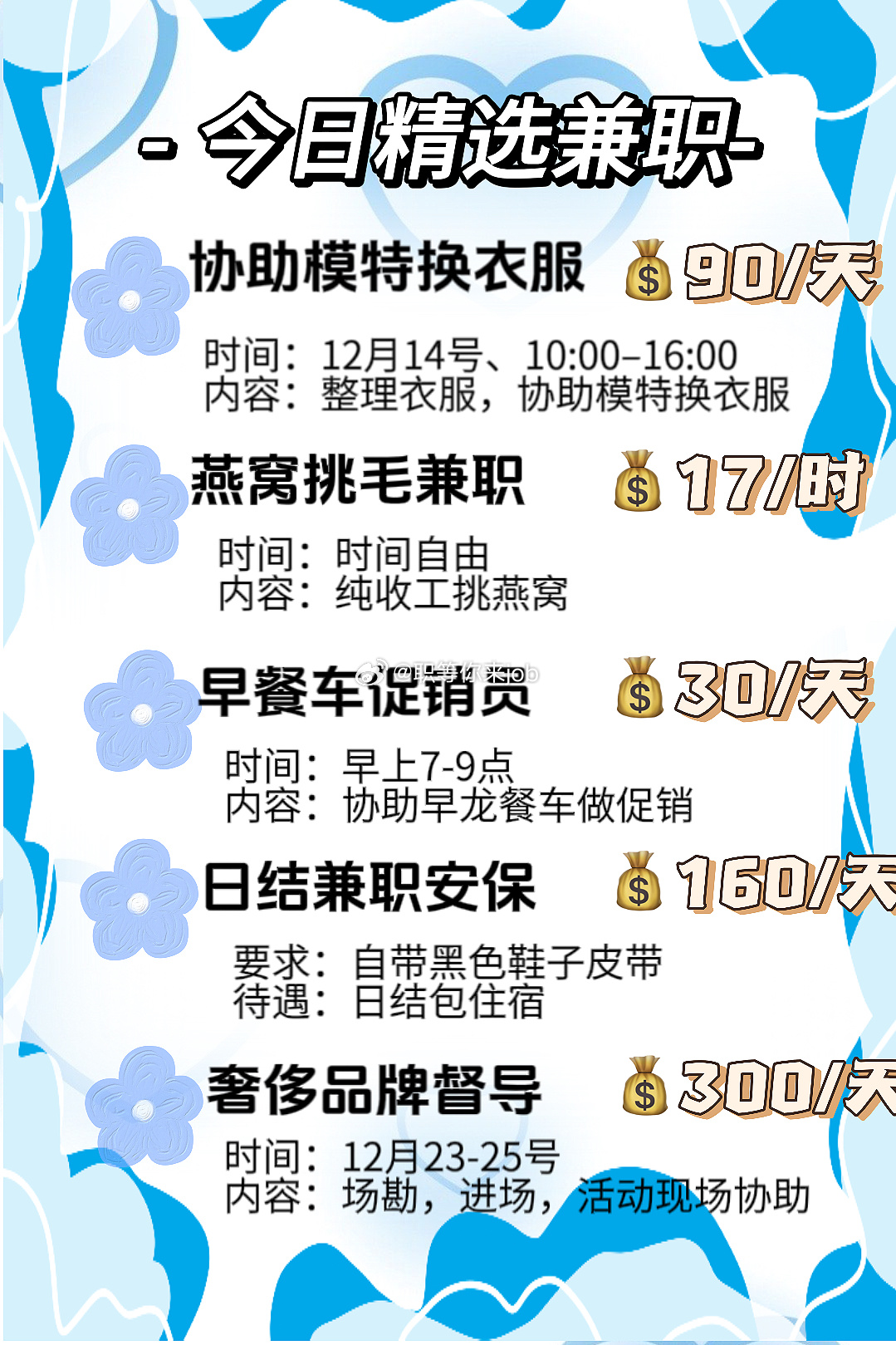 书法艺术中心 第234页