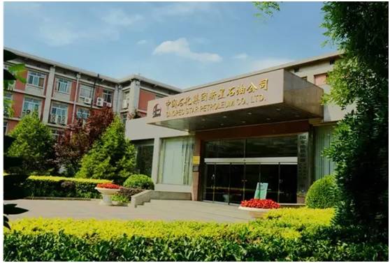雄安地热最新动态，科技引领舒适生活，探秘地热新纪元