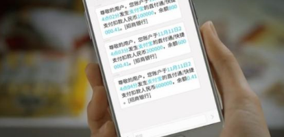 揭秘最新盗刷银行卡手法，防范指南助你避免成为犯罪分子的目标