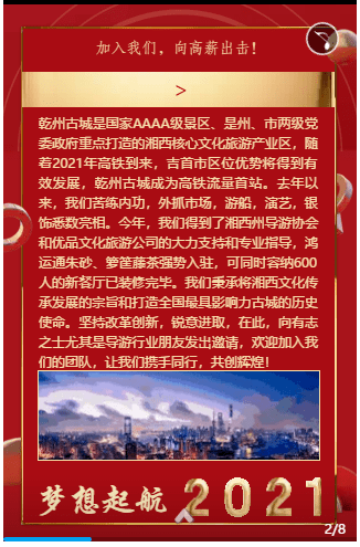 书法艺术中心 第228页