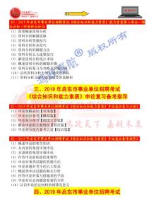 名人字画鉴赏销售平台 第237页