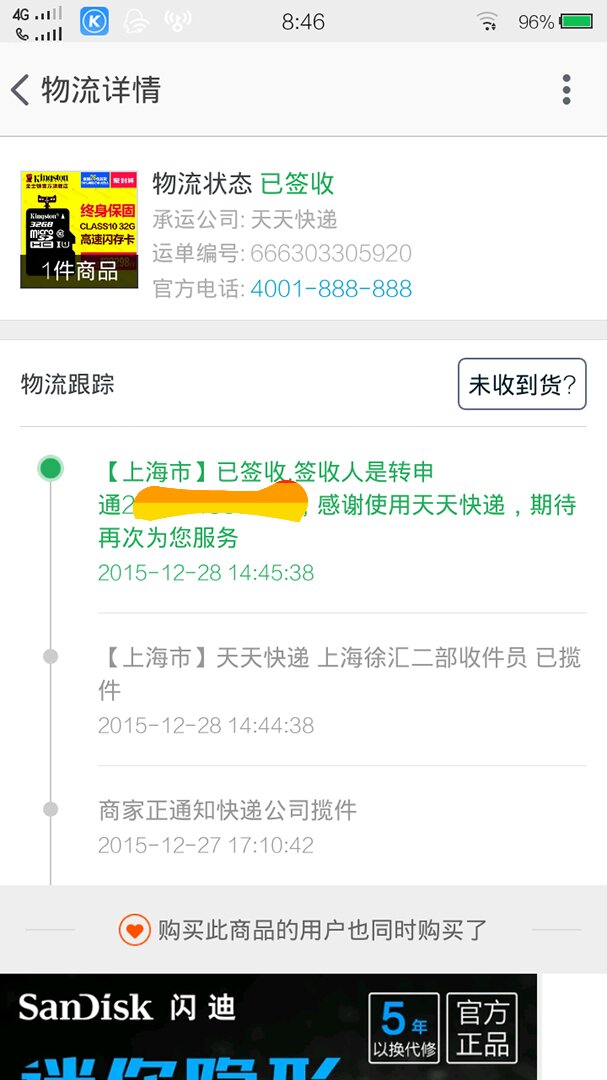 书法作品 第183页