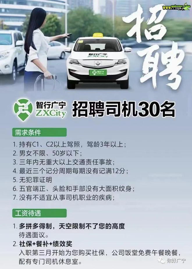 大悟县司机最新招聘，职业发展的理想选择