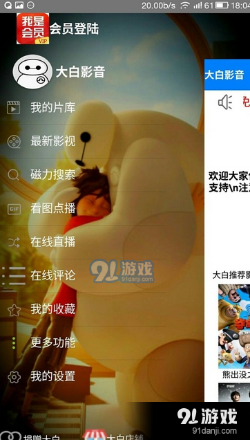 名人字画鉴赏销售平台 第227页