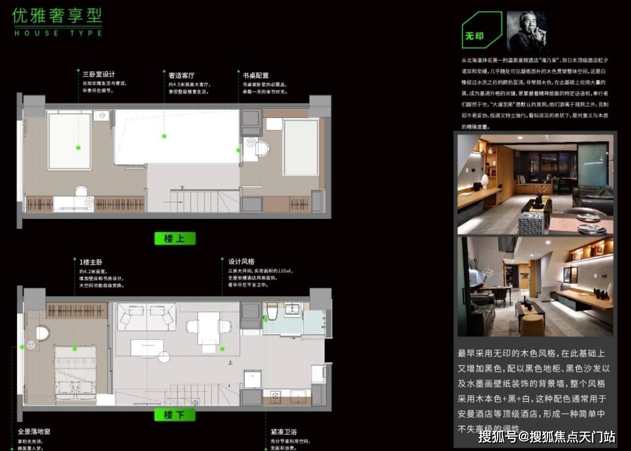 美联城仕最新房价及其分析概述