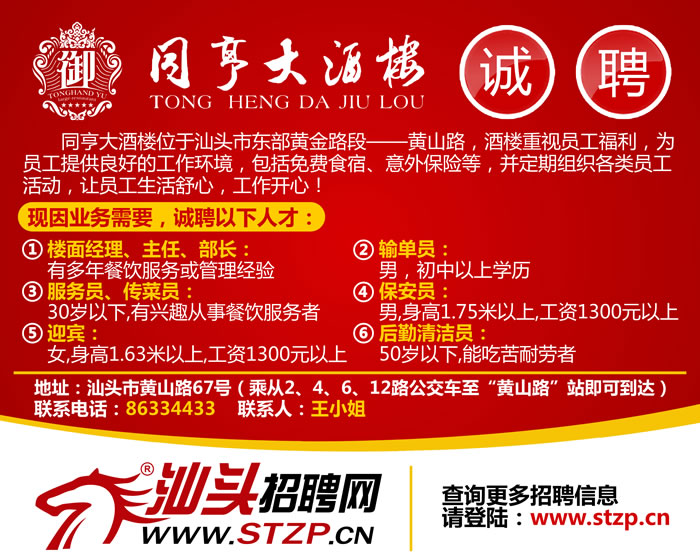 工艺美术品收藏 第215页